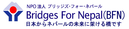 Bridges for Nepal ̃S}[N